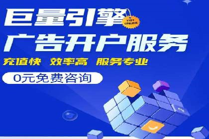 案例对比：网络推广开户效果对比解析