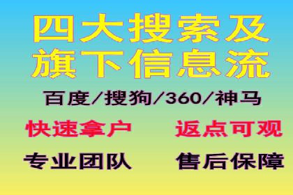 信息流推广开户策略优化：成功案例启示录