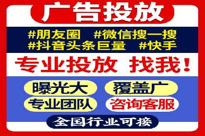 SEM外包在互联网行业的应用案例
